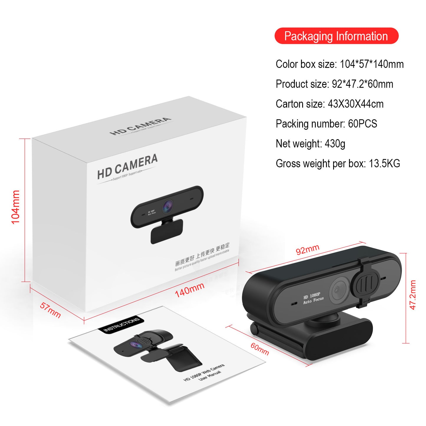Computer camera with 5 million AF and 1080P autofocus for business video conferencing and online courses.