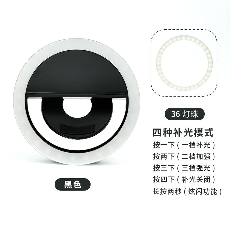 RK-12 Mobile Phone Fill Light Wholesale Live Beauty Selfie Lighting Round Flash Charging LED Fill Light.