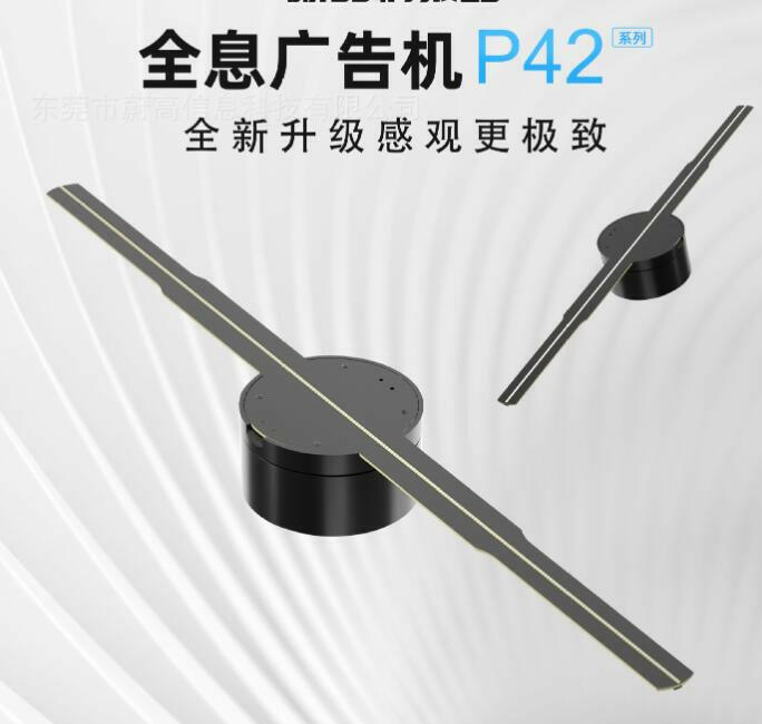 3D Hologram Projector Fan – 42cm Commercial WiFi Remote Advertising Display - GoTypical