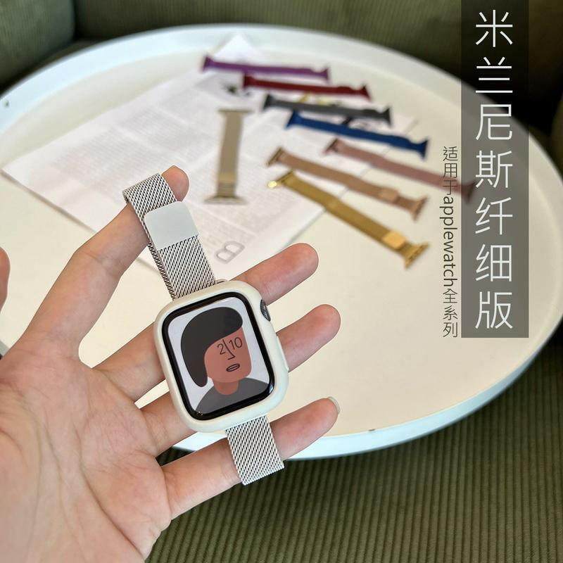 Apple Watch Milanese Loop Strap – Thin Metal Magnetic Clasp for Series 9 - GoTypical