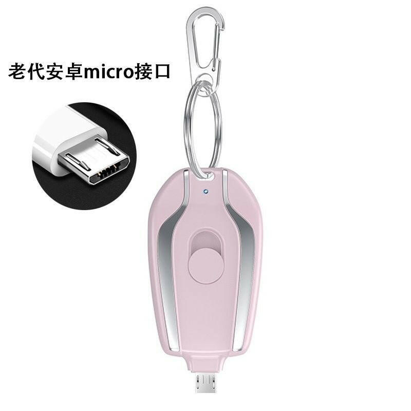 Mini Rechargeable Keychain Power Bank – 1500mAh Portable Charger Emergency - GoTypical