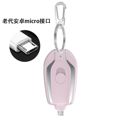 Mini Rechargeable Keychain Power Bank – 1500mAh Portable Charger Emergency - GoTypical