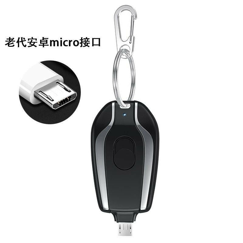 Mini Rechargeable Keychain Power Bank – 1500mAh Portable Charger Emergency - GoTypical