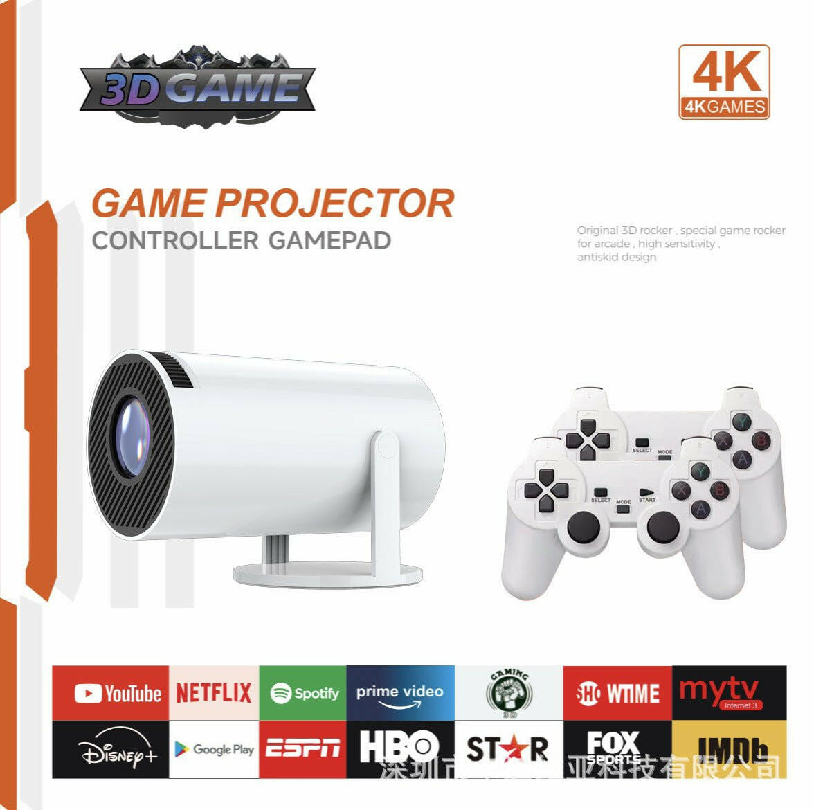 4K Android 11 Game Console – . HY300/P30 HD Projection Projector - GoTypical